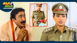 Raasi And Roja Telugu SuperHit Movie Scene  Police Sisters Movie  ThappakaChudandi9 [upl. by Paderna]