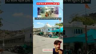 जब तक रहे तन मे गाने वाली जगह  samadhi movie location location dharmendra [upl. by Aroda]