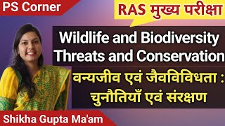 Wildlife and Biodiversity Threats and Conservation  RAS Mains  by DR Shikha Gupta [upl. by Tamaru]