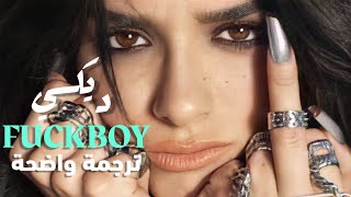 فتى متلاعب أغنية ديكسي داميليو  Dixie DAMELIO  FUCKBOY Lyrics مترجمة للعربية [upl. by Asinet127]