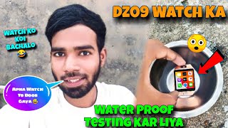 Dz09 Watch Ka Water Proof Testing Kar Liya 😲 [upl. by Hurwit]