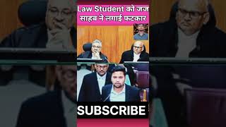 Law Student को जज साहब ने लगाई फटकार law judge trending reels federalcourt legalaction [upl. by Netsoj504]