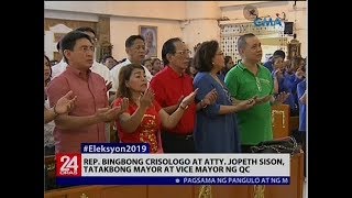 24 Oras Rep Bingbong Crisologo at Atty Jopeth Sison tatakbong mayor at vice mayor ng QC [upl. by Micheal]