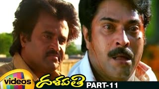 Dalapathi Telugu Full Movie  Rajinikanth  Mammootty  Shobana  Arvind Swamy  Ilayaraja  Part 11 [upl. by Ahsenre]