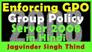 ✅ Enforcing GPO in Group Policy in Windows Server 2008 in hindi [upl. by Aniraad189]