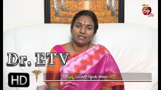 Lymphs in Armpit  Dr ETV  10 Oct 2018  డాక్టర్ ఈటీవీ [upl. by Ordep]