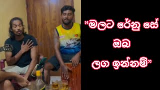 Malata Renu se  මලට රේනු සේ  Cover by  Lukshan Gamage [upl. by Dael]