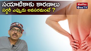 Sciatica Common Reasons and Recognizable Symptoms  DrPV Satyanarayana Murthy MedPlusONETV [upl. by Eolande]