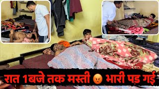 Viral Video 😳 बापमाँ मेहनत करके पैसा कमा रहे।बच्चा रात 1 बजे मोज़ उठा रहा 😡 इनके साथ क्या करना है [upl. by Flam]