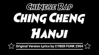 Chinese Rap  Ching Cheng Hanji ⚡ Original Lyrics [upl. by Hooke]