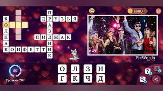 PixWords Scenes уровень 207 [upl. by Chesna]