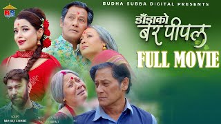 New Nepali Full Movie  A movie That Reflects The Story of Our Society  Shiva Shrestha  Bhuwan KC [upl. by Che]