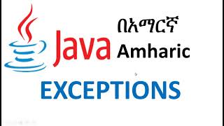 Exception in java Amharic  Part 1 [upl. by Tesil513]