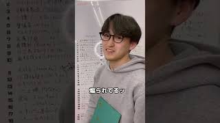 麻酔科医って英語でなんて言うんだ shorts 職業調査隊 英語勉強 翻訳 医者 英語に言い換え 麻酔科医 [upl. by Laehcar]