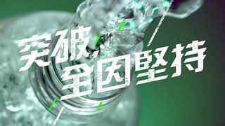 香港廣告2018屈臣氏蒸餾水16：9 HD [upl. by Venator]