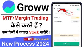 Groww app MTF kaise use kare  Groww app me margin trading kaise kare  How buy stock in groww app [upl. by Faria368]