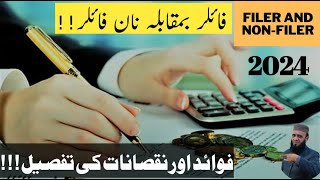 Income Tax  Filer VS Non Filer  FBR  Pros amp Cons of Filer and Non Filer  Tax Year 2024 [upl. by Perdita221]