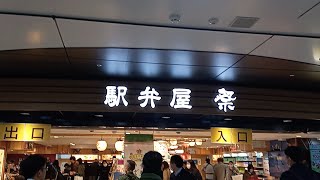 【東京駅】駅弁屋祭は日本各地の名物駅弁が楽しめます [upl. by Elliott]