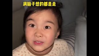 和你在一起的每一天都好幸福爱就是记录很多小事隔辈亲骗你生女儿 [upl. by Animsay707]