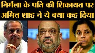 Nirmala Sitharaman के पति Parakala Prabhakar के Article पर Amit Shah ने ये कहा  The Hindu [upl. by Rosa]