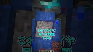 言ったブロックが消える世界 マイクラ マインクラフト minecraft [upl. by Damalas]