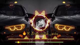 Pashto PUBG Song – A Fusion of Culture and Battlequot [upl. by Ettezzus]