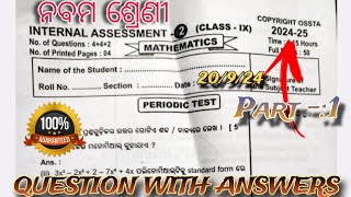 9th class IA2 exam math real question paper 2024 class 9 fa2 exam math real question with part1 [upl. by Huai33]