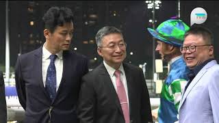 2024 The France Galop Cup  Copartner Prance 合夥奔馳  潘頓 [upl. by Nilrem]