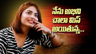 Dethadi Harika About Abhijeet Bigg Boss 4 Winner  Dethadi Harika Interview  IndiaGlitz Telugu [upl. by Aynat]