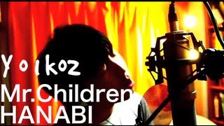 HANABIMrChildren コード・ブルー ドクターヘリ緊急救命 主題歌Cover Yo1ko2 [upl. by Marra615]