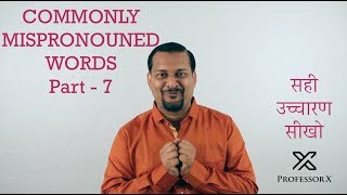 Commonly amp Highly Mispronounced Words In English Language  Part 7  Learn Right Pronunciations [upl. by Faustine]