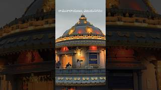 Lord Vishnu Temple at Ramanarayanam Vizianagaram trending travel shorts ramanarayanam temple [upl. by Reivad]