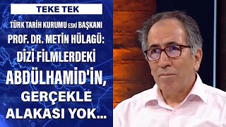 Prof Dr Hülagü Abdülhamid bizim sandığımız kadar abdestsiz ayağı yere basmayan birisi değil [upl. by Nueormahc388]