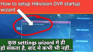 How to setup Hikvision DVR startup wizard hikvision DVR settings first time [upl. by Akinad]