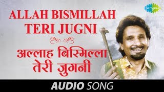 Allah Bismillah Teri Jugni  Kuldeep Manak  Best of Kuldeep Manak Songs  Evergreen Punjabi Songs [upl. by Nairot]