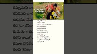 Kopama Napaina song lyricsprabhas and trisha varsham movie❤short videolyrics [upl. by Rosena]