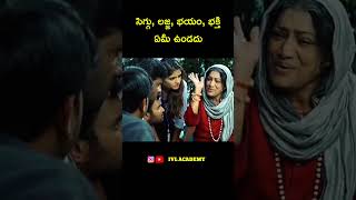 How to Learn English through Telugu movie dialogues shorts ivlacademy [upl. by Adiuqal591]