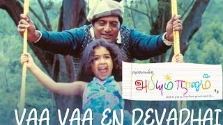 வா வா என் தேவதையே  Vaa Vaa Yen Devathaiye Video Song  Abhiyum Naanum Songs  Prakash Raj [upl. by Charron538]