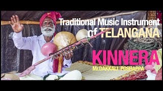 Telangana I Traditional Music Instrument I Telugu I Kinnera I MrDakkali Poshappa I IIT Hyderabad [upl. by Collar]