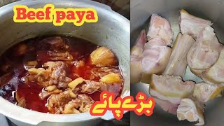 Sunday special beef paya recipe  Life with Minaal [upl. by Reh473]