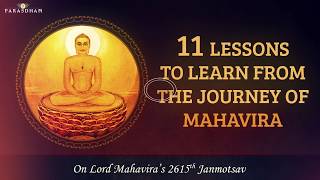 11 Life Lessons to Learn From BHAGWAN MAHAVIR  Who is Lord Mahavir  The Story of Mahavir Bhagwan [upl. by Elene883]