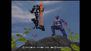 HD KAMEN RIDER HIBIKI OPENING PLAYSTATION 2 [upl. by Sankaran]