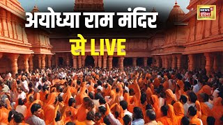 Ayodhya Ram Mandir Pran Pratishtha 22 January Live  प्राण प्रतिष्ठा LIVE । PM Modi Jai Shree Ram [upl. by Caren]