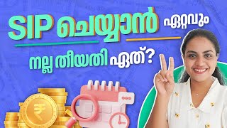 Which is the best SIP date for mutual funds in Malayalam  SIP Malayalam  Mutual Funds Malayalam [upl. by Aihseyt]