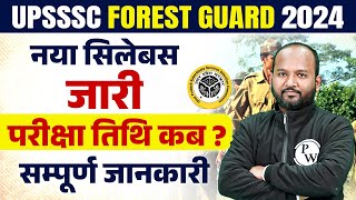 UPSSSC Forest Guard Syllabus 2024  UP Forest Guard New Syllabus  UPSSSC Forest Guard Exam Pattern [upl. by Stone428]