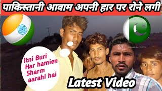 India Beat Pakistan And Pakistan Public Crying 😭😭 After Lose Match [upl. by Rabjohn]