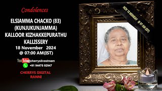 Cherrys live  FUNERAL OF ELSIAMMA CHACKO kunjukunjamma KIZHAKKEPURATH KALLISERY [upl. by Fowler]