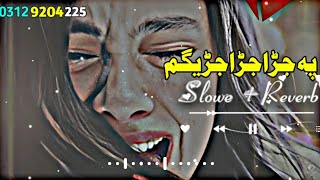 Pashto Very Sad Song Pa Jara Jara Jaregam Pashto New Songs  SlowedReverb  2023  SanaTypist [upl. by Mallin]