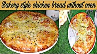 Chicken Bread Roll Without Oven By Cooking With Taste  چکن بریڈ بغیر اون کے گھر پر بنائیں [upl. by Ciccia507]