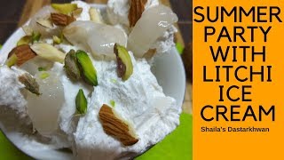 LITCHI ICE CREAM with 3 Ingredients लीची आइस क्रीम Lychee Ice Cream ShailasDastarkhwan [upl. by Oznole]